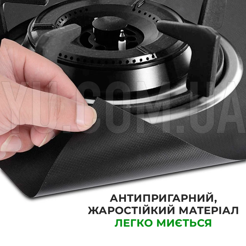 Комплект защитных накладок для плиты с антипригарным покрытием, жиронепроницаемая бумага